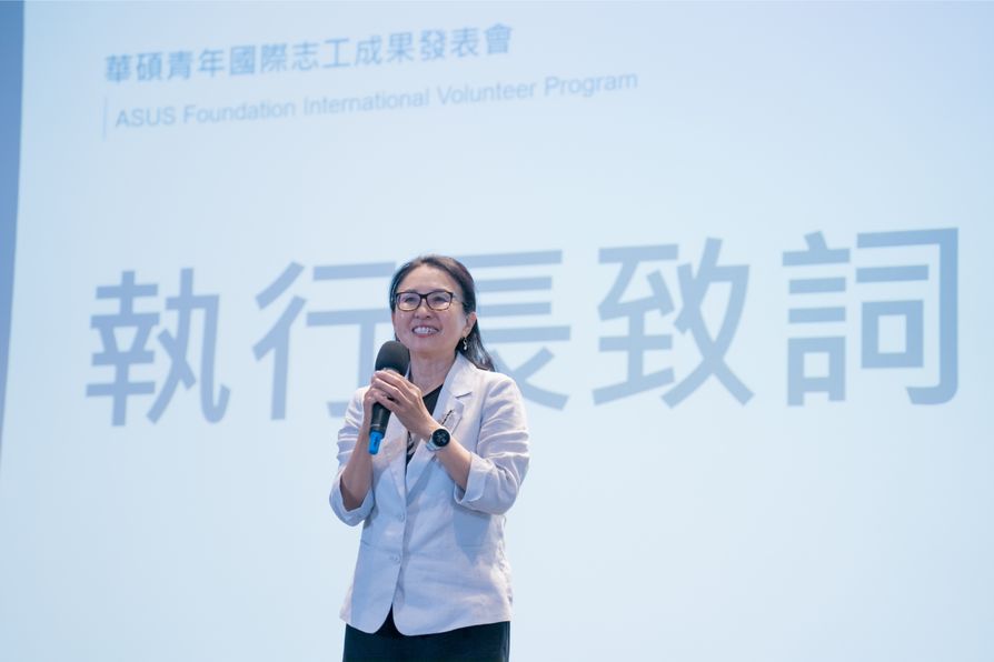 Sandy Wei, Chief Executive Officer of the ASUS Foundation remarked “ASUS upholds a human-centered spirit, using green technology to closely integrate society and culture”.